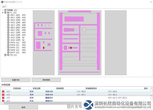 微信圖片_20221123130028.png