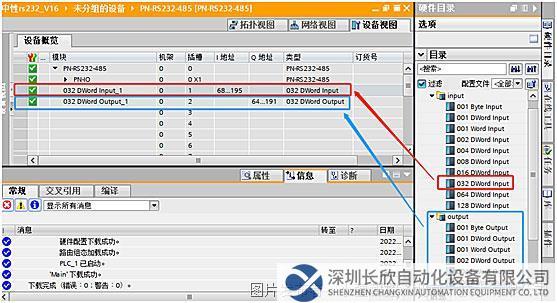 05 小疆智控RS232轉Profinet網關.jpg