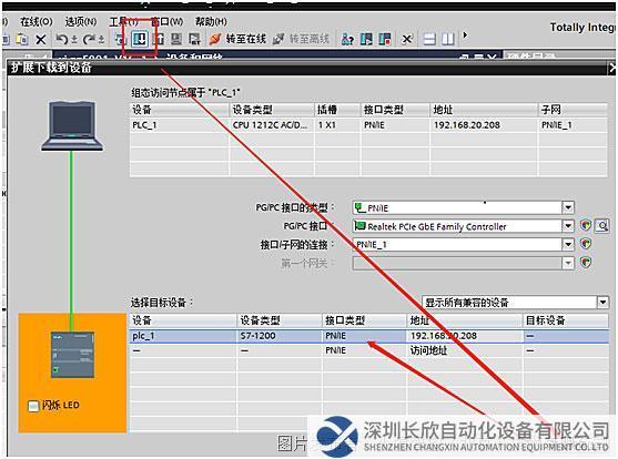 06 小疆智控RS232轉Profinet網關.jpg