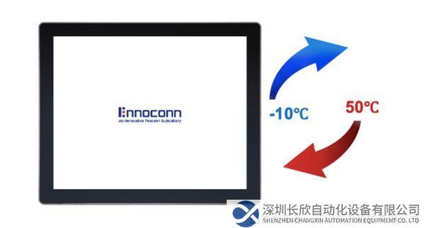 新品速遞｜工業(yè)擴展型觸摸一體機，實現(xiàn)工業(yè)應(yīng)用的無限可能！(1)808.png