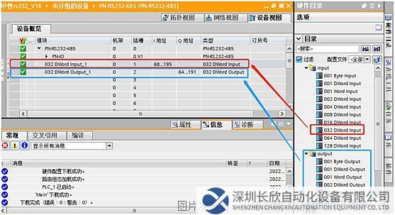 07 小疆智控RS232轉(zhuǎn)PROFINET網(wǎng)關(guān).jpg