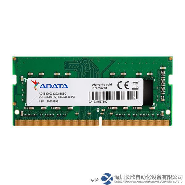 ddr4_3200_so_dimm_8.png