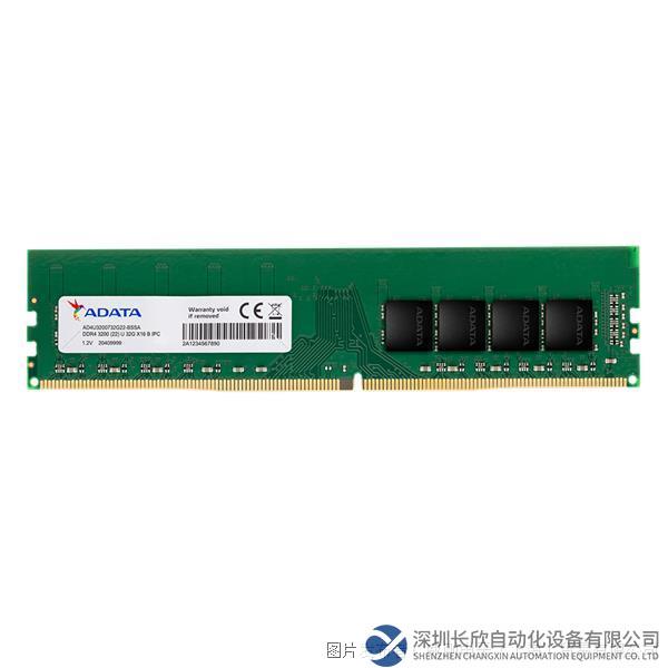 ddr4_3200_u_dimm_32_1000x1000.png