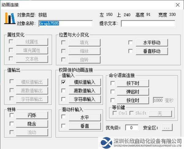 ModbusTCP轉(zhuǎn)Profinet17.png