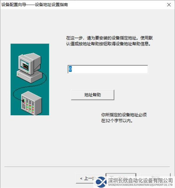 Modbus TCP轉(zhuǎn)Profinet14.png