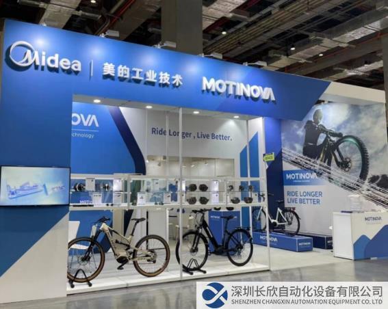 【新聞稿】MOTINOVA攜中置電機(jī)新品“MIGIC系列”亮相2023臺北國際自行車展228.png