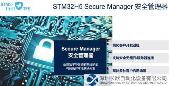 擁抱智能時代，STM32多款新品隆重揭曉1260.png