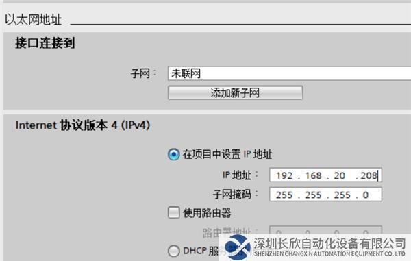 Modbus TCP轉(zhuǎn)Profinet網(wǎng)關(guān)3.png