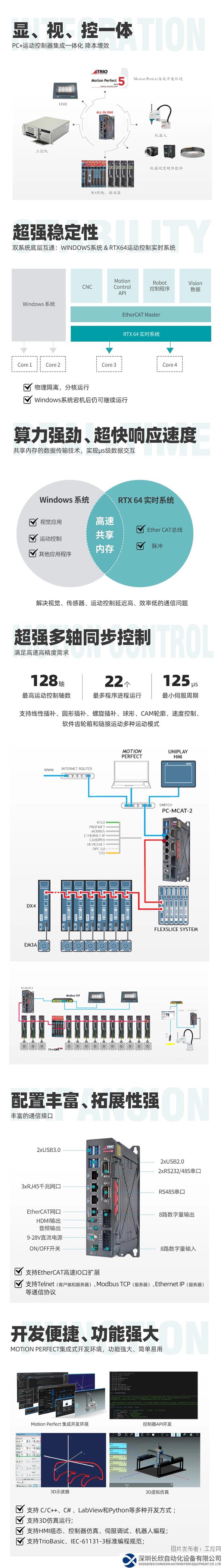 微信圖片_20231129094213.png