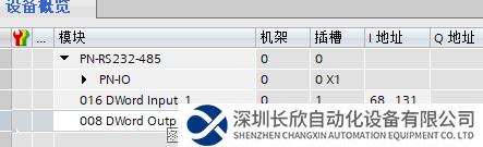 RS485轉(zhuǎn)Profinet1.1.png