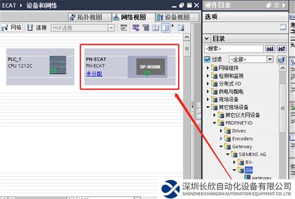 Profinet轉(zhuǎn)EtherCAT3.png