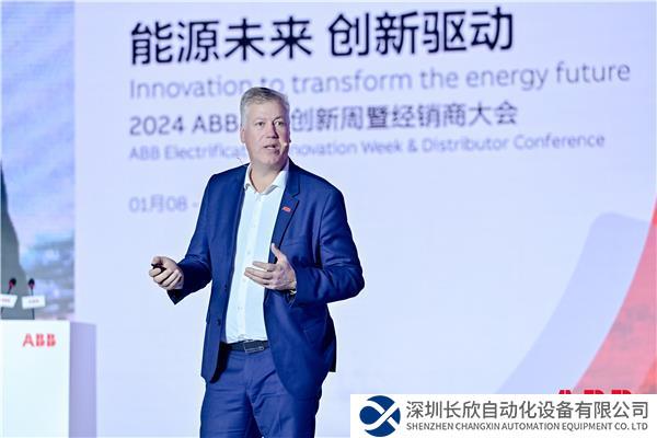 ABB集團電氣全球總裁馬騰（Morten Wierod ）進行主旨演講.jpg