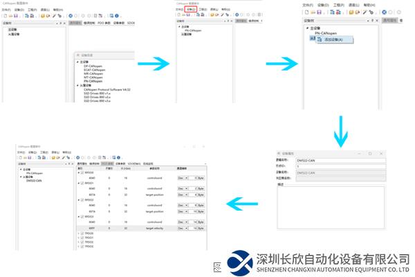 Profinet轉(zhuǎn)CanOpen-1.png