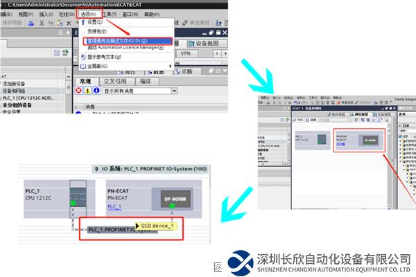 EtherCAT轉(zhuǎn)Profinet1.png