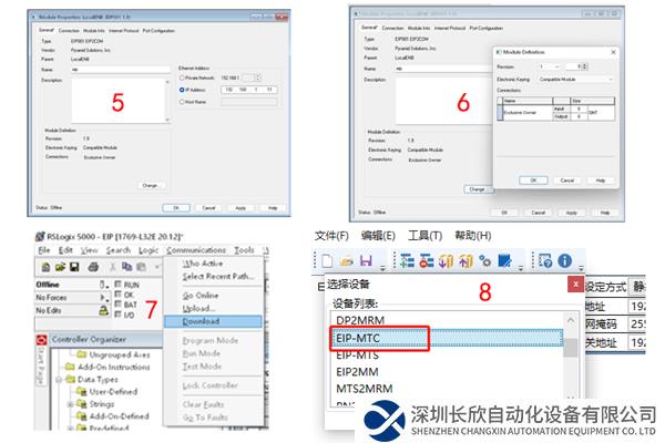 ModbusTCP轉EtherNETIP2.png