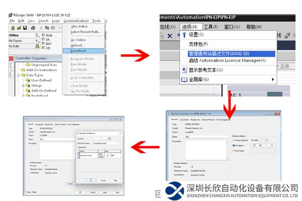 EtherNetIP轉(zhuǎn)PROFINET-2.png