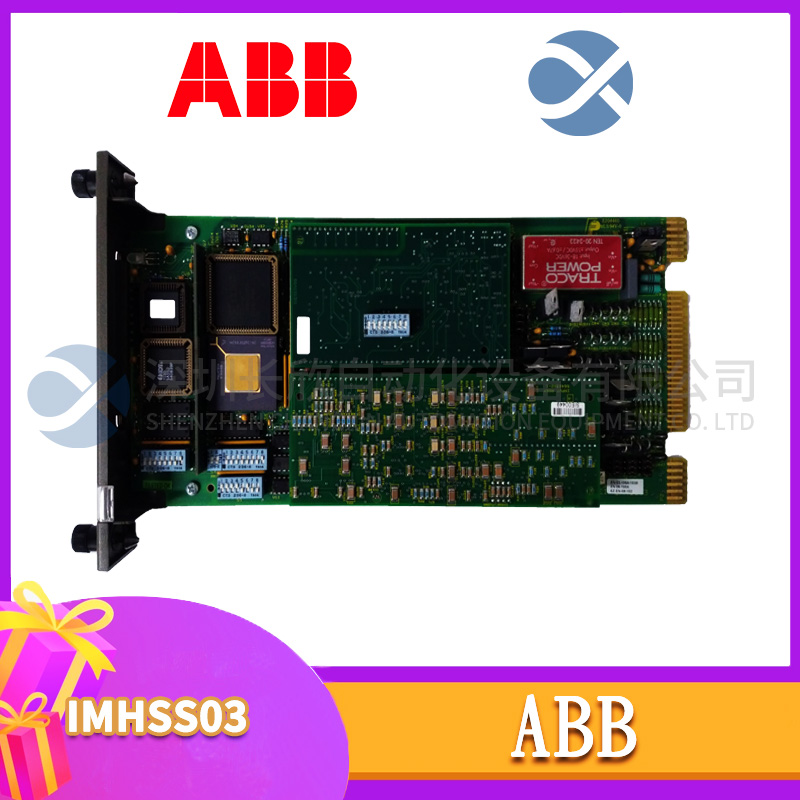 ABB  IMMFC04  控制器  DCS模塊