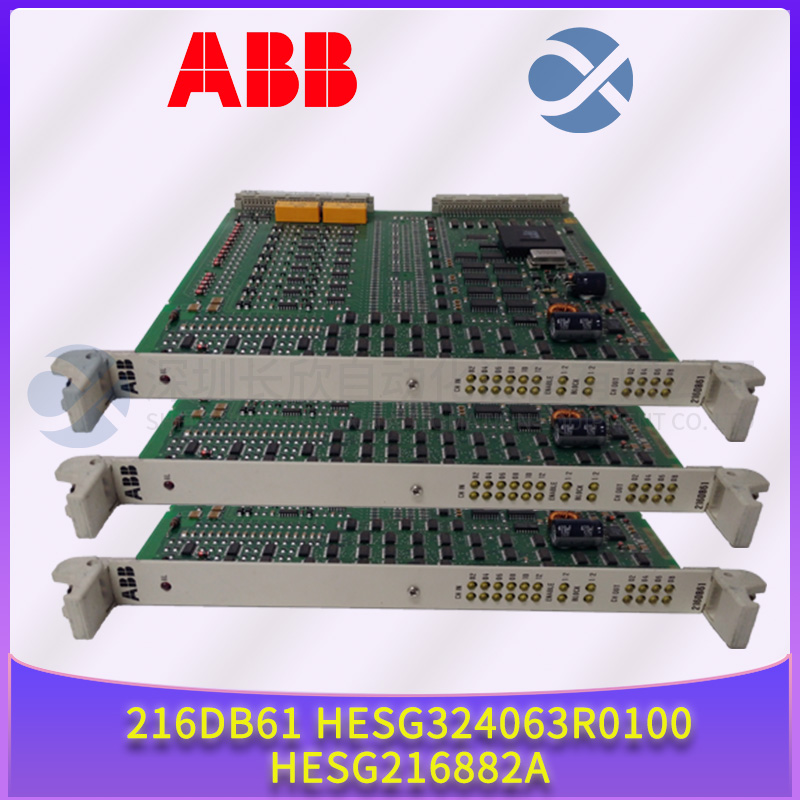 ABB  IMQRS02   電源模塊 卡件