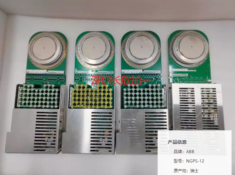 ABB  NGPS-12C  處理器配備電源